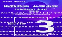 在选择将HT（Huobi Token）转到TP Wallet时