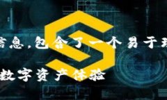 下面是针对“tpWallet上怎么修改网络名