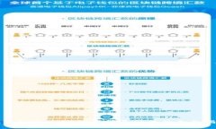 解决tpWallet扫码闪退问题的全面指南