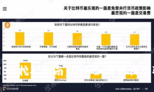 tpWallet挖矿指南:新手如何轻松获取TP币