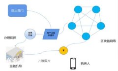 必安交易所最新版下载：开启安全高效