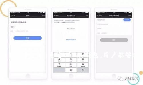 CGPay钱包是由CGPay Technologies Inc.开发和管理的。这家公司专注于提供数字支付解决方案和区块链技术支持，通过CGPay钱包，用户能够方便地进行数字货币的存储、转账和交易。CGPay钱包的目标是为用户提供安全、便捷的数字资产管理平台。

如需更多具体信息，可以访问CGPay官方网站或查阅相关金融技术行业的资料。