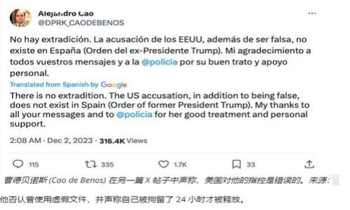 tpWallet是为TP感应器（通常用于区块链和数字资产管理）所设计的一种数字钱包。这个钱包允许用户安全地存储、发送和接收货币或其他数字资产。tpWallet通常会针对加密货币持有者提供一系列的功能和服务，例如交易管理、资金安全、资产交换等。

### tpWallet的主要特征包括：

1. **多币种支持**：tpWallet通常支持多种加密货币，便于用户进行交易和管理。
2. **安全性**：采用多重加密和安全协议，确保用户资金的安全。
3. **用户友好接口**：易于使用的界面设计，使得新手用户也能轻松上手。
4. **跨平台兼容**：可以在多种设备（如手机、电脑等）上使用，方便用户随时随地管理资产。
5. **交易简便**：支持快速交易，用户能够便捷地发送和接收数字货币。

如果你对tpWallet有更 specific 的问题或者想深入了解某一个特定功能，请告诉我！