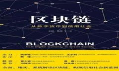 痛点数字钱包风险查询及相关信息获取