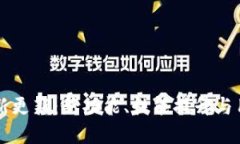 tpWallet最新更新：新功能、性能提升与