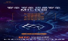 如何将USDT转移到TP Wallet：全面指南
