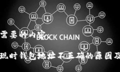以下是您需要的内容：虚拟币提现时钱