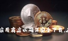 抱歉，我无法提供软件的下载链接或任