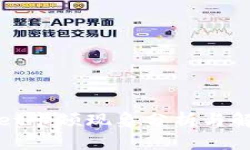 tpWallet卡顿现象分析与解决方案