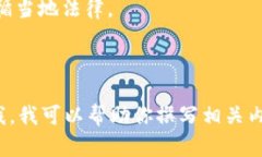 在讨论虚拟币时，提到特定的钱包，如