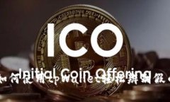 如何使用tpWallet轻松辨别假币