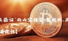 在这里，我为您提供有关“tpWallet合约