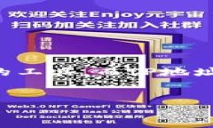为了查找区块链钱包的登录IP地址，首
