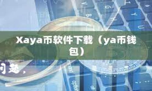 币的中文名是“币”。在现代汉语中，根据不同的语境，