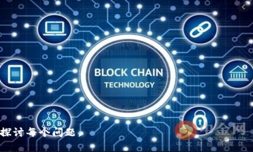 币的中文名是“币”。在现代汉语中，根据不同的语境，