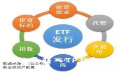 如何将狗狗币转入TP钱包：详细指南
