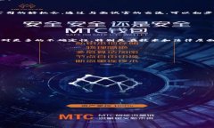 biao ti区块链公司上班风险解析：你需