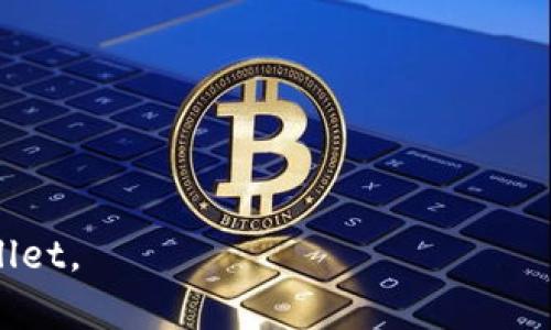 探索tpWallet去中心化钱包：数字资产安全与自由的新时代

bianoti探索tpWallet去中心化钱包：数字资产安全与自由的新时代/bianoti
tpWallet, 去中心化钱包, 数字资产, 区块链/guanjianci

## 内容主体大纲：

1. 引言
   - 介绍去中心化钱包的概念
   - tpWallet的背景与推出原因

2. tpWallet：去中心化钱包的优势
   - 自主控制资产
   - 提高安全性
   - 保护用户隐私

3. 如何使用tpWallet
   - 下载与安装
   - 钱包创建与导入
   - 资产管理与转账

4. tpWallet的区块链技术支持
   - 交易的透明性与不可篡改特性
   - 如何实现去中心化

5. 安全性分析：tpWallet的保护机制
   - 私钥管理
   - 备份与恢复方法
   - 安全使用建议

6. tpWallet与传统钱包的比较
   - 功能差异
   - 用户体验
   - 适用场景

7. 未来展望与发展方向
   - tpWallet在DeFi生态中的角色
   - 其他区块链技术的发展趋势

8. 常见问题解答
   - 介绍与回答相关的7个问题

---

### 引言

随着区块链技术的发展，去中心化钱包（Wallet）成为数字资产管理的重要工具。相较于传统中心化钱包，去中心化钱包允许用户自主管理自己的资产，保障资金的安全性与隐私性。tpWallet作为这一领域的新星，以其独特的优势吸引了众多用户的关注。

在数字货币不断普及的环境中，去中心化钱包的需求愈发迫切。tpWallet不仅提供了管理数字资产的基础功能，同时在安全性和用户体验上都进行了创新。那么，tpWallet到底是什么？它又为何如此重要？

### tpWallet：去中心化钱包的优势

#### 自主控制资产

去中心化钱包与传统钱包最大的不同点在于资产的控制权。使用tpWallet的用户可以完全掌控自己的私钥，这意味着无论发生什么，只有用户自己才能访问和管理自己的资产。这种自主控制的优势使得用户不必担心中心化平台可能带来的安全隐患。

#### 提高安全性

tpWallet通过区块链技术实现了更高的安全性。传统中心化钱包通常将用户的资金集中存放在一个服务器上，这样容易受到黑客攻击。而tpWallet采用分布式账本技术，所有交易记录都在区块链上公开透明，不可篡改，从而降低了被攻击的风险。

#### 保护用户隐私

由于去中心化钱包不需要用户提供个人信息，tpWallet有效保护了用户隐私。用户之间的交易是匿名的，只有交易对方能够看到与交易直接相关的信息，这为用户提供了更高的隐私保护程度。

### 如何使用tpWallet

#### 下载与安装

tpWallet的使用非常简单。用户可以在官方网站或应用商店下载tpWallet的客户端。安装过程直观易懂，用户只需按照提示进行操作即可完成钱包的安装。

#### 钱包创建与导入

安装完成后，用户可以创建一个新的钱包。tpWallet会自动生成一组私钥，同时提示用户备份这些私钥，以防丢失。如果用户已经拥有一个钱包，可以选择导入已有钱包，只需简单输入助记词即可完成。

#### 资产管理与转账

tpWallet提供了便捷的资产管理功能。用户可以查看自己持有的各种数字货币，并通过扫描二维码、输入地址等方式进行转账。所有的交易操作都有明确的确认步骤，保障交易的安全性。

### tpWallet的区块链技术支持

#### 交易的透明性与不可篡改特性

tpWallet利用区块链技术，使得所有交易都是公开的且不可篡改的。每一笔交易都会记录在分布式账本上，任何人都可以查证，从而保证了交易的透明性。这种透明性增强了用户对tpWallet的信任。

#### 如何实现去中心化

tpWallet的去中心化是通过分布式节点网络来实现的。每一个用户都是网络的一部分，所有的交易都在这一区块链网络中进行确认。这种实现方式保障了用户资产的安全性与匿名性，确保没有任何一方可以控制整个系统。

### 安全性分析：tpWallet的保护机制

#### 私钥管理

私钥是任何去中心化钱包的核心，tpWallet同样注重私钥的安全。私钥通过加密存储在用户本地，用户自身必须妥善管理。一旦私钥丢失，用户将无法恢复自己的数字资产，因此备份私钥至关重要。

#### 备份与恢复方法

tpWallet提供了多种备份选项，包括生成助记词，用户可以选择将其安全存储在离线环境中。这种备份机制使得用户可以在设备丢失、损坏的情况下，依然能够恢复自己的钱包及资产。

#### 安全使用建议

为了确保tpWallet的安全性，用户应尽量避免在公共网络下进行交易，同时定期更新钱包软件。此外，使用复杂密码和启用两步验证也是保护数字资产的重要措施。

### tpWallet与传统钱包的比较

#### 功能差异

与传统钱包相比，tpWallet提供了更多去中心化的功能，例如用户完全控制自己的资产，以及无需依赖中心化服务。虽然传统钱包提供更为方便的操作，但往往会以牺牲用户隐私为代价。

#### 用户体验

tpWallet致力于为用户提供便捷的使用体验，例如简洁的界面设计与直观的操作流程。这与传统钱包复杂的界面设置形成鲜明对比，使得用户更容易上手。

#### 适用场景

tpWallet特别适合常进行数字资产交易的用户，尤其是对隐私和安全极为重视的人群。而传统钱包则更适合对数字资产交易需求较低的普通用户。

### 未来展望与发展方向

#### tpWallet在DeFi生态中的角色

tpWallet将在去中心化金融（DeFi）生态中发挥重要作用。通过与去中心化交易所（DEX）的集成，用户将能够更顺畅地进行数字资产的交易与投资。

#### 其他区块链技术的发展趋势

随着区块链技术的快速发展，tpWallet也将不断更新迭代，比如引入更先进的加密算法、更的用户体验等，确保在数字资产管理领域始终处于领先地位。

### 常见问题解答

1. **tpWallet是什么？**
   tpWallet是什么？
   tpWallet是一个去中心化的数字资产钱包，用户可以自主管理自己的私钥和数字资产。这个钱包采取区块链技术，保障零信任和安全性，使用户无需依赖中心化机构。

2. **如何安全使用tpWallet？**
   如何安全使用tpWallet？
   确保使用强密码、不在公共网络下进行交易、定期备份私钥等都是保障tpWallet安全的重要措施。

3. **tpWallet支持哪些数字资产？**
   tpWallet支持哪些数字资产？
   tpWallet支持各种主流数字货币，包括比特币、以太坊和其他ERC-20代币。用户可以通过钱包内的功能管理不同类型的数字资产。

4. **如何进行资产转账？**
   如何进行资产转账？
   用户可以通过输入接收地址或扫描二维码的方式进行资产转账，确保输入信息准确无误后再进行确认。

5. **如果遗失私钥，能否找回资产？**
   如果遗失私钥，能否找回资产？
   一旦遗失私钥，用户将无法恢复其资产。因此，备份防止私钥丢失是极其重要的。

6. **tpWallet的未来发展方向是什么？**
   tpWallet的未来发展方向是什么？
   tpWallet将积极参与DeFi发展，增加与去中心化交易所的集成，以及不断迭代其技术以适应市场需求。

7. **使用tpWallet的费用是多少？**
   使用tpWallet的费用是多少？
   tpWallet本身为免费应用，但用户在进行交易时需支付相应的网络手续费，费用取决于区块链网络的状态。

这就是关于tpWallet去中心化钱包的详细内容结构与相关问题解答，希望能帮助用户更好地理解和使用tpWallet。