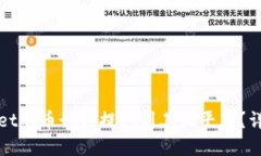 tpWallet的币如何提取到其他平台？详细