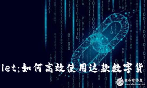 TP Wallet:如何高效使用这款数字货币钱包?