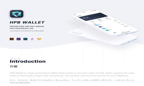 tpWallet玩转火币生态链:全方位指南