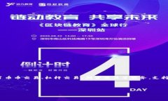 OKEx是一家全球知名的数字货币交易平